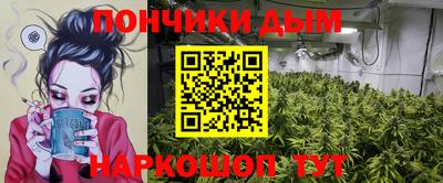 spice Волжск