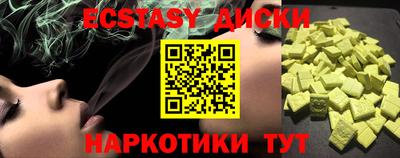 spice Волжск
