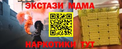 spice Волжск