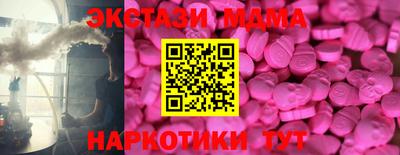 МДМА Волжский
