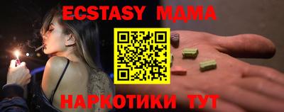 метадон Волгодонск