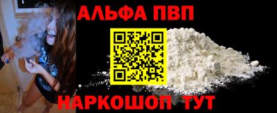 spice Волжск
