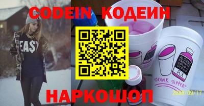 spice Волжск