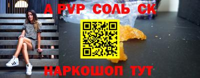 первитин Кандалакша