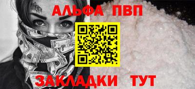 первитин Кандалакша