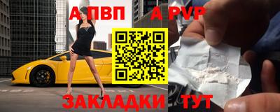 метадон Волгодонск