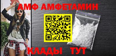 spice Волжск