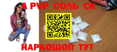 метадон Волгодонск
