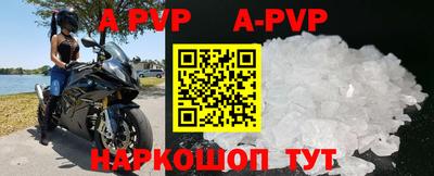метадон Волгодонск