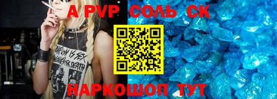метадон Волгодонск