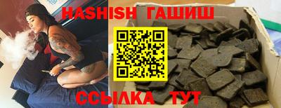 гашик Канаш