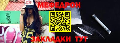 метадон Волгодонск