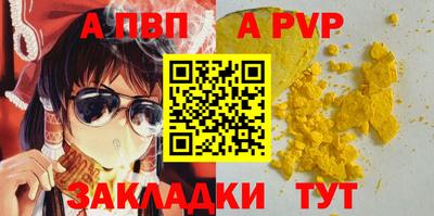 МДМА Волжский