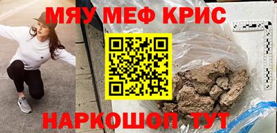 первитин Кандалакша