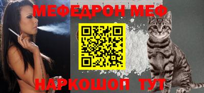 spice Волжск