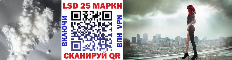 LSD-25 экстази кислота  Чапаевск 