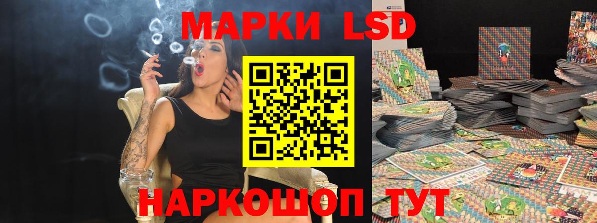 LSD-25 экстази  Вход с VPN  ЛСД экстази кислота  Чапаевск  LSD-25 экстази ecstasy 