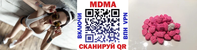 MDMA Molly  Чапаевск 