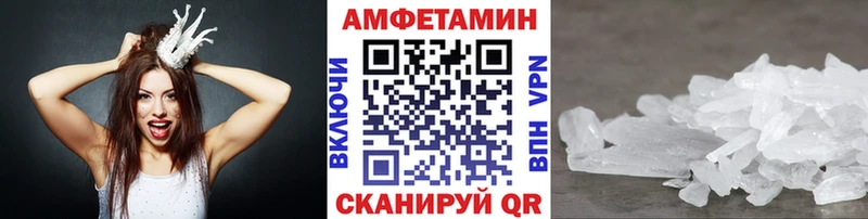 Метамфетамин винт  Чапаевск 