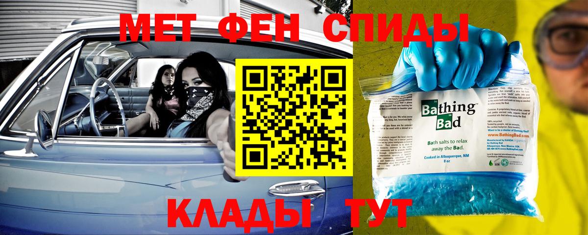 МЕТАМФЕТАМИН винт  МЕТАМФЕТАМИН винт  Чапаевск  Вход с VPN 