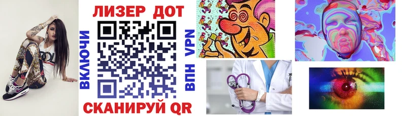 omg ONION  Чапаевск  Марки 25I-NBOMe 1,8мг  даркнет сайт 