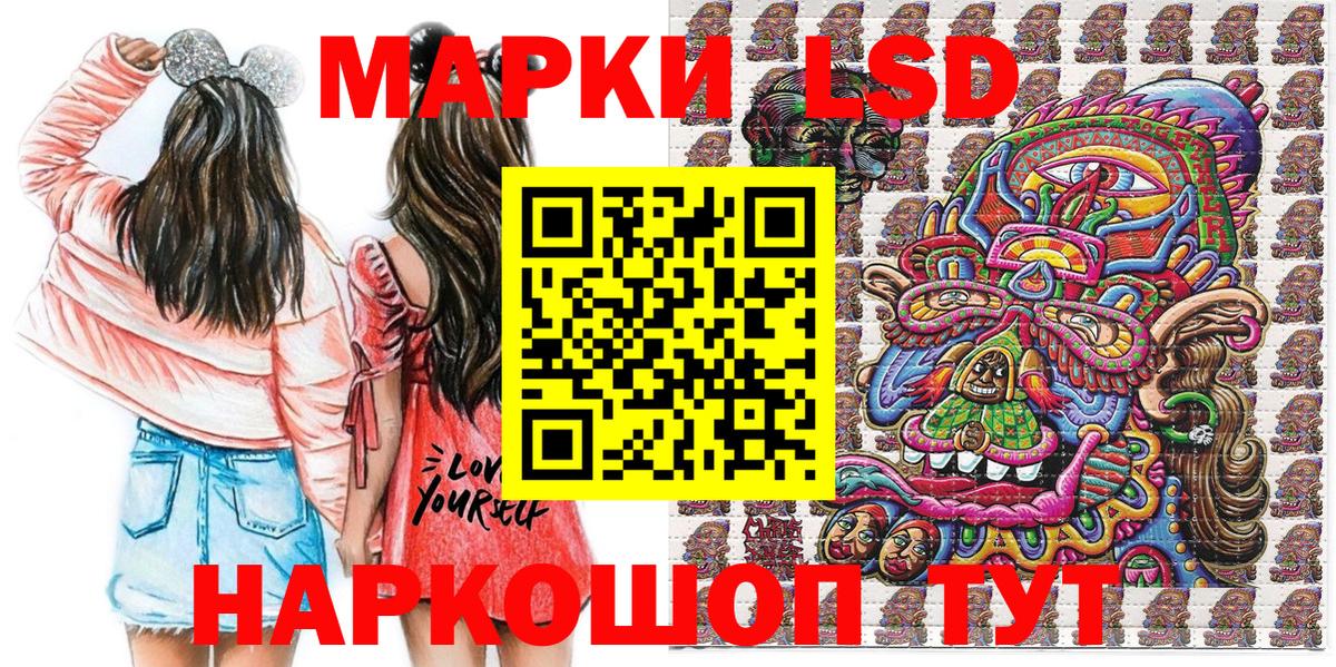 Марки N-bome 1,8мг Чапаевск