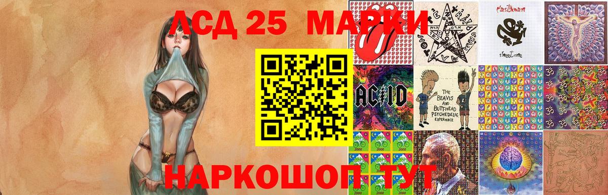 Чапаевск  Марки N-bome 1500мкг  Вход с VPN 