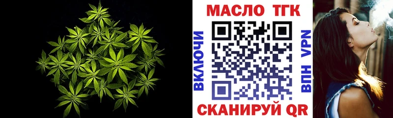 ТГК жижа  Чапаевск 