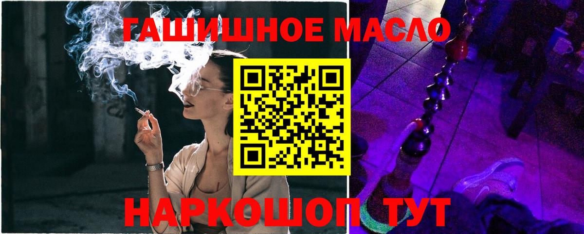 Дистиллят ТГК Wax Чапаевск