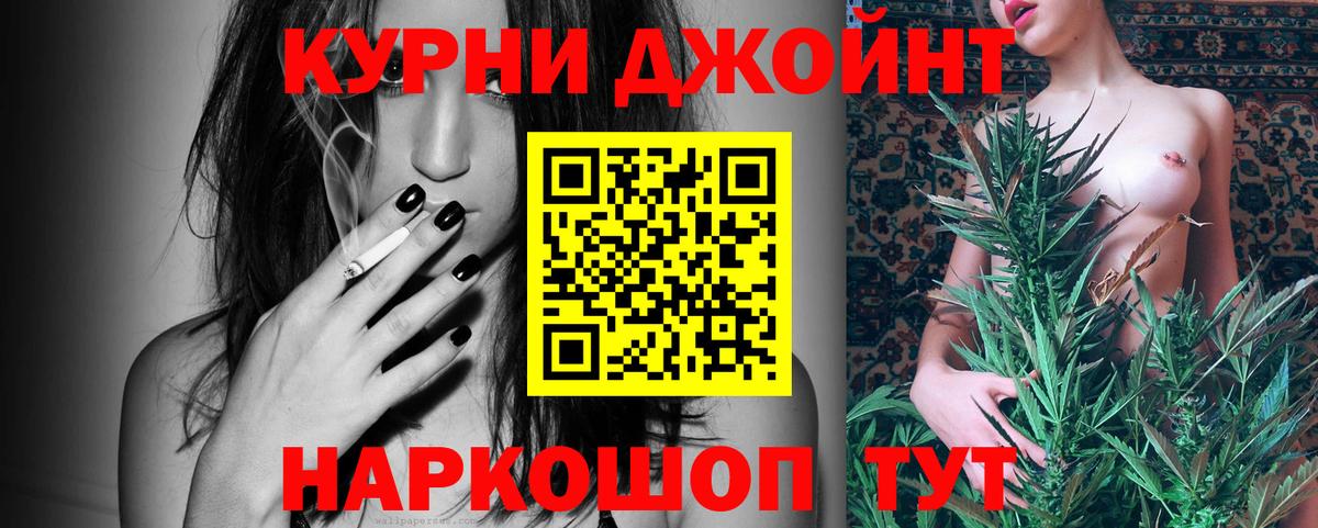 Каннабис гибрид  Бошки марихуана VHQ  Чапаевск  Вход с VPN  Конопля White Widow  Каннабис ГИДРОПОН 